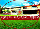 ඔබට දැන් නිල Facebook පිටුව සදහා ද එකතුවිය හැක