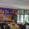 75 වන නිදහස් දින සැමරුම
